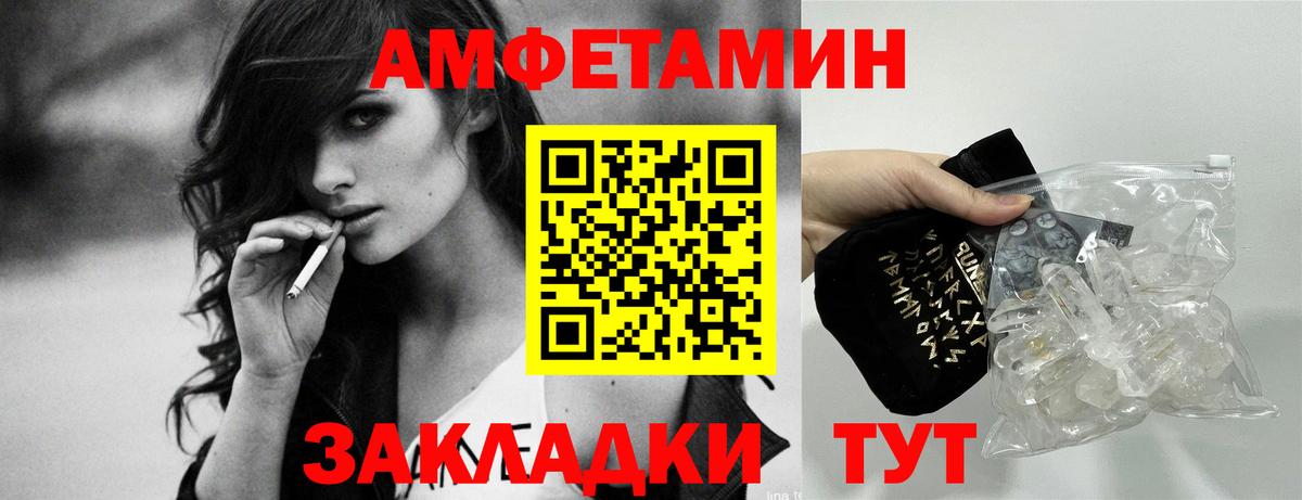 Amphetamine 98%  АМФ  Десногорск  Вход с VPN 