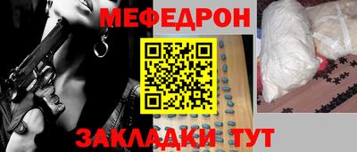 2c-b Ачхой-Мартан
