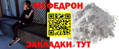 индика Ангарск