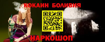 COCAINE Баксан