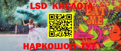 PSILOCYBIN Аша
