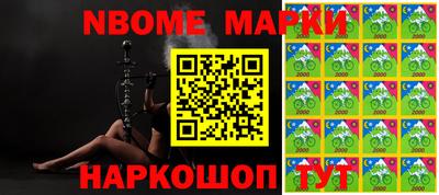 2c-b Ачхой-Мартан