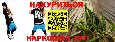 2c-b Ачхой-Мартан