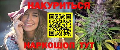 индика Ангарск