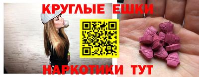 индика Ангарск