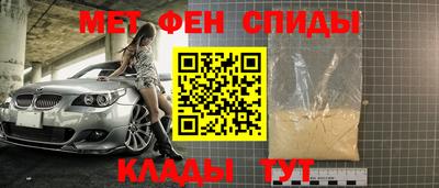 2c-b Ачхой-Мартан