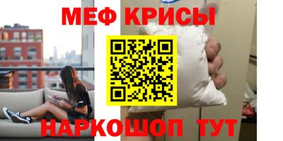 индика Ангарск