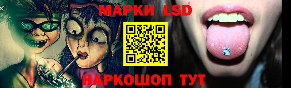 Десногорск  Лсд 25 экстази  Вход с VPN  Лсд 25 экстази кислота  LSD-25 экстази кислота 