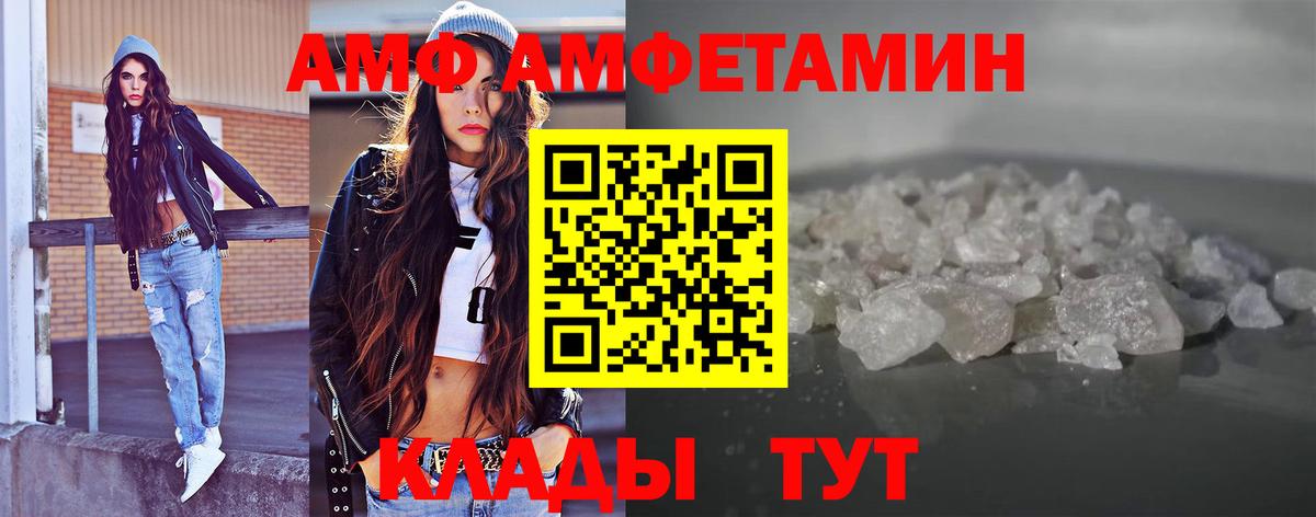 Первитин винт  Вход с VPN  Первитин  Десногорск 