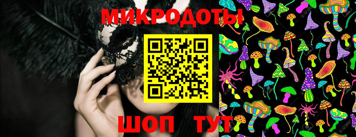 Псилоцибиновые грибы ЛСД Десногорск