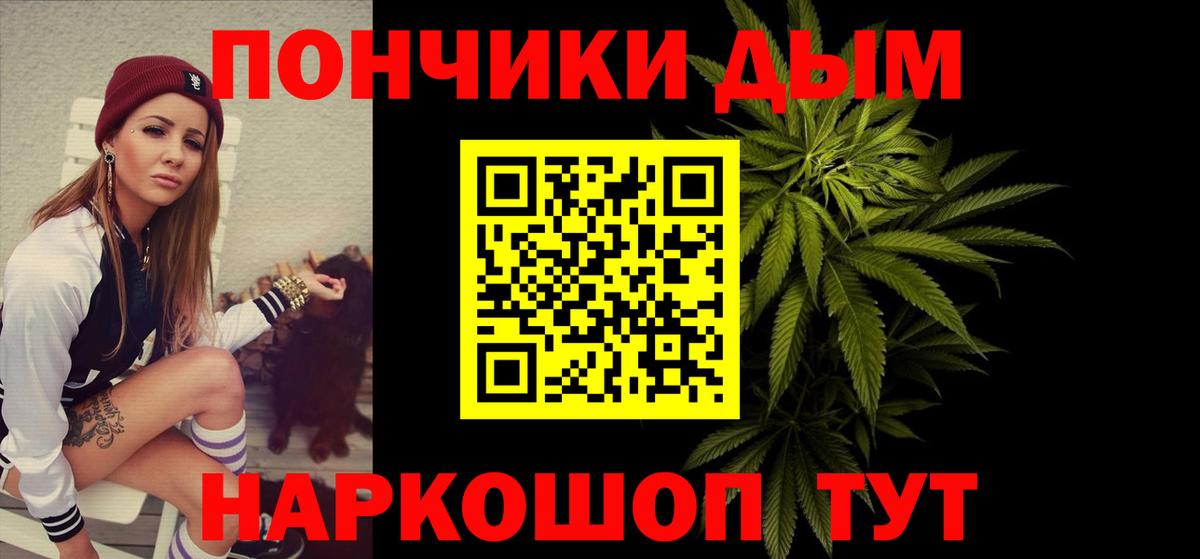 Десногорск  Шишки марихуана семена  Бошки Шишки марихуана  Бошки Шишки план  Вход с VPN 