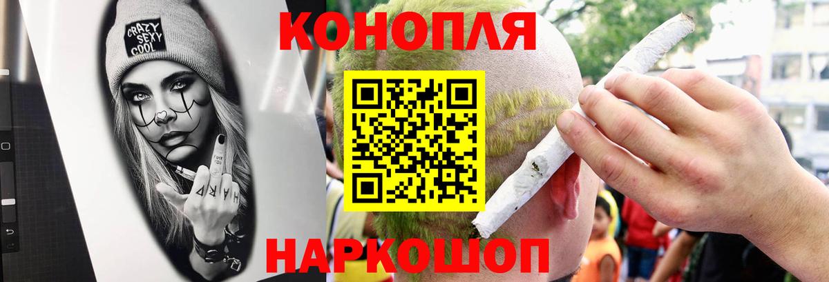 Шишки марихуана MAZAR Десногорск